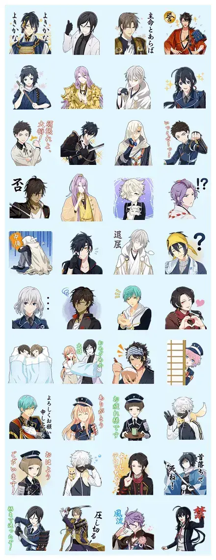 Touken Ranbu Online WhatsApp Sticker GIF-5072