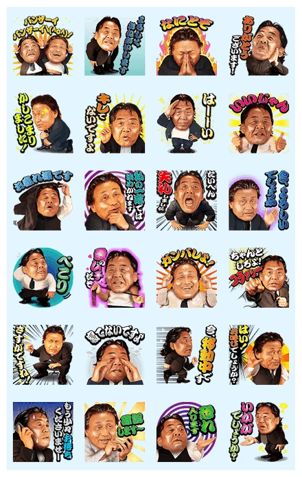 Worst-Delivered Lines in History (Work) WhatsApp Sticker PNG