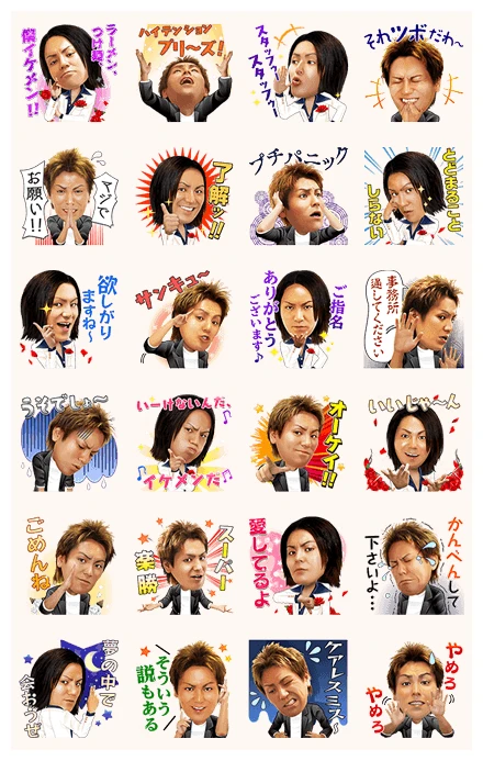 Eiko Kano: Looking Good! WhatsApp Sticker PNG