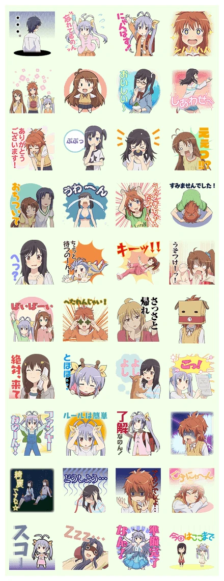 NON NON BIYORI REPEAT WhatsApp Sticker PNG