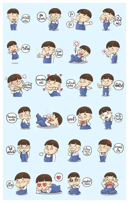 Hua Kala Dook Dik WhatsApp Sticker PNG