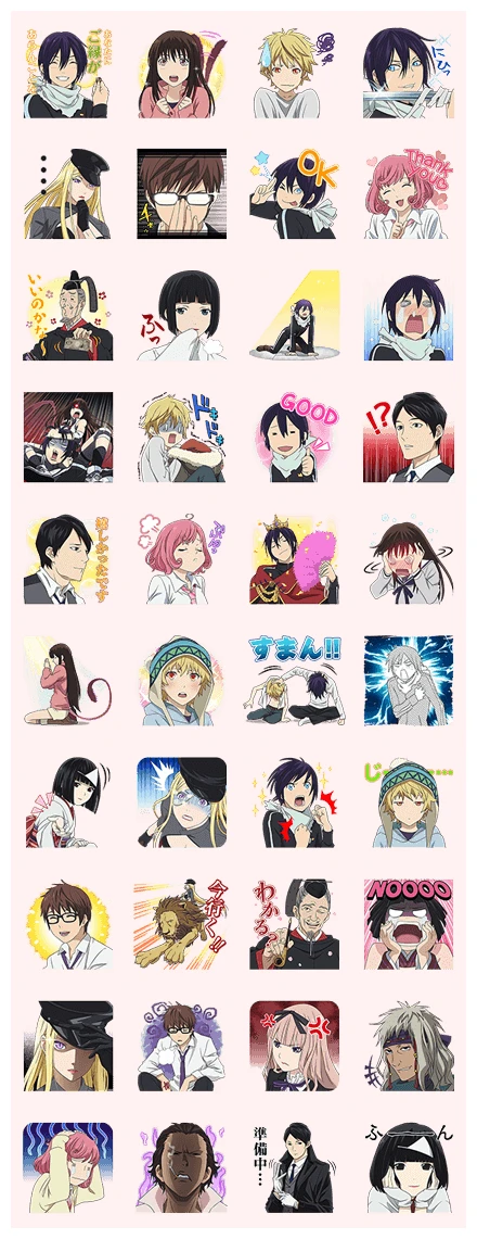NORAGAMI WhatsApp Sticker PNG