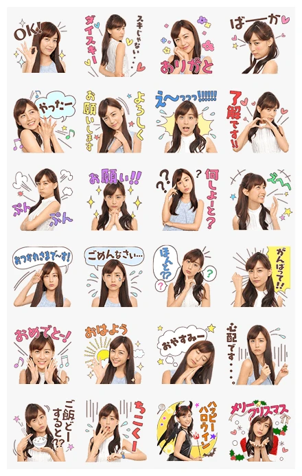 Mizuki Yamamoto Sound Stickers WhatsApp Sticker PNG