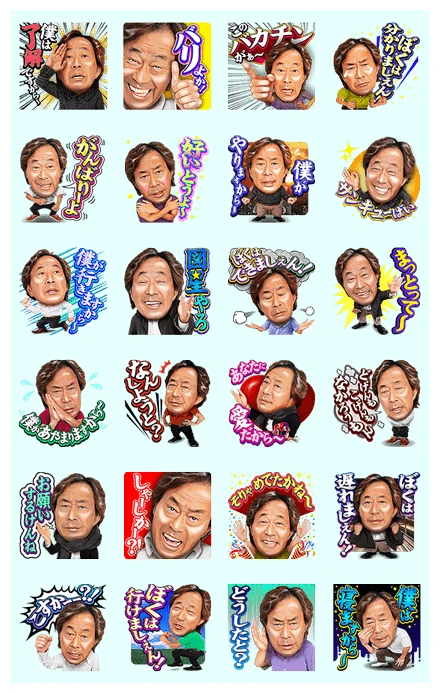The Secret Life of Tetsuya Takeda WhatsApp Sticker PNG