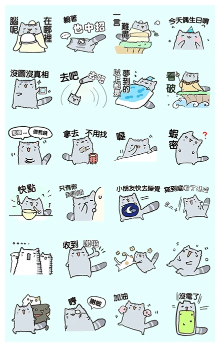 Chinchilla 2 WhatsApp Sticker PNG