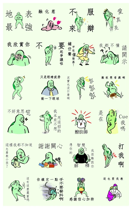 Mr. Wang's Animated Stickers WhatsApp Sticker PNG