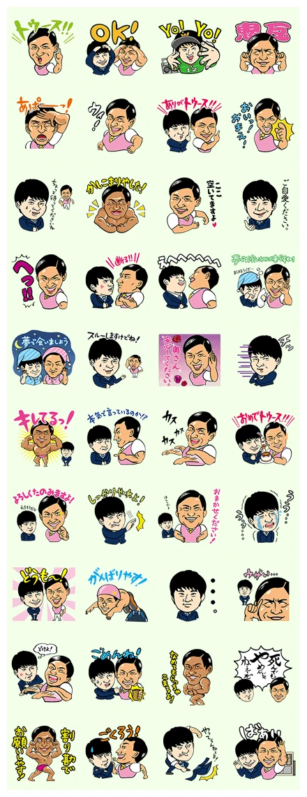 Audrey WhatsApp Sticker PNG