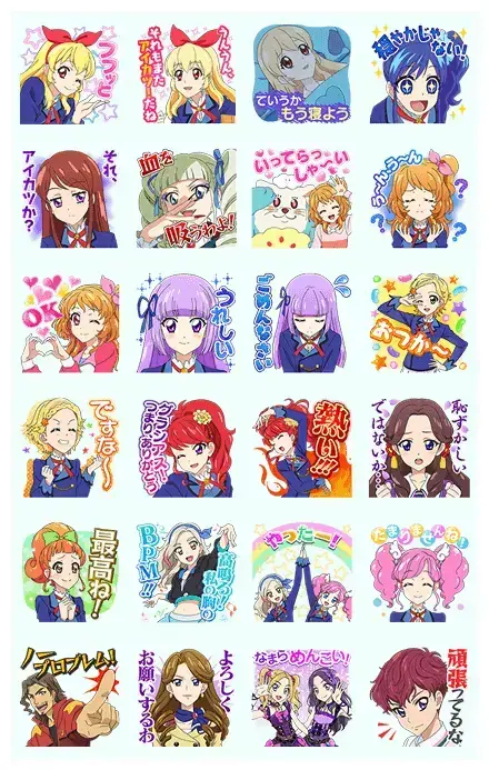 AIKATSU! Talking Stickers WhatsApp Sticker PNG