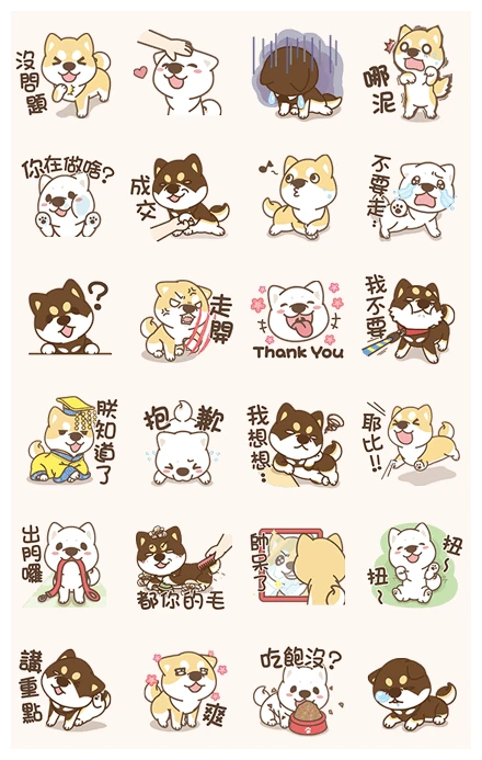 Shiba Chai Chai Loves to Play! WhatsApp Sticker PNG