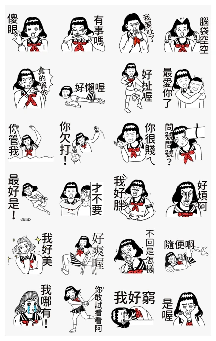 YenYen & 87gongzhu WhatsApp Sticker PNG