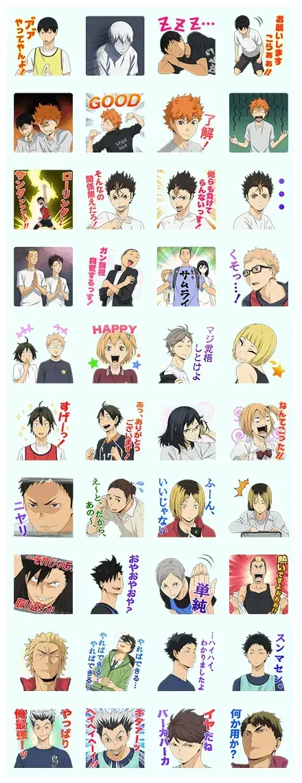 HAIKYU!! Vol. 3 WhatsApp Sticker GIF-5505