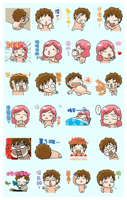 off60 Action Words WhatsApp Sticker PNG