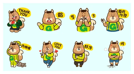 Galilee Tours: What! A talking squirrel! WhatsApp Sticker PNG