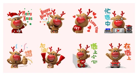 FarEasTone 3D Love Reindeer WhatsApp Sticker PNG