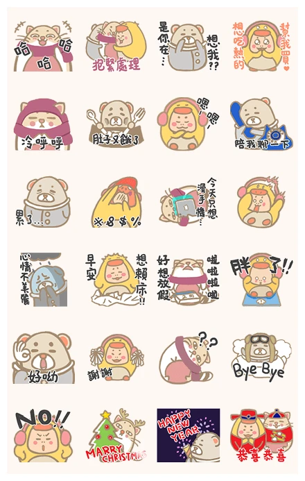 Let's Move Part III WhatsApp Sticker PNG