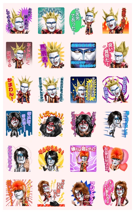 Seikima-II Quotes Stickers WhatsApp Sticker PNG