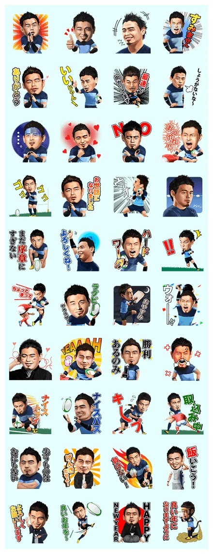 Ayumu Goromaru WhatsApp Sticker PNG