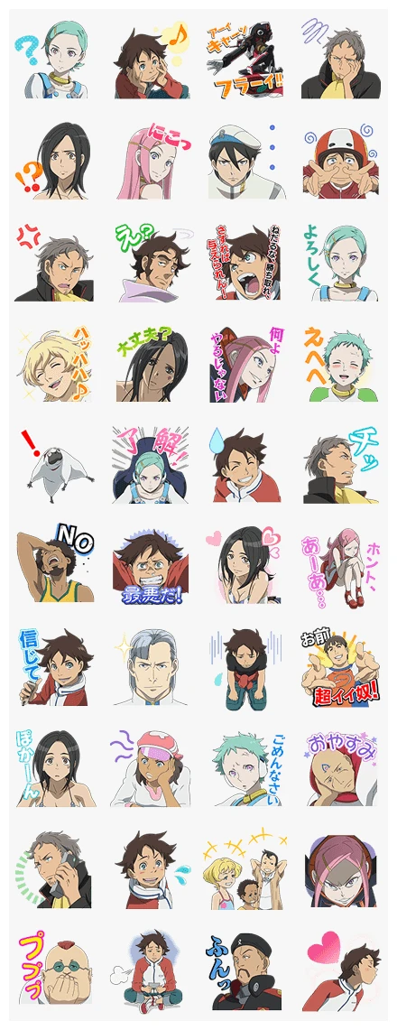 Psalms of Planets Eureka seveN WhatsApp Sticker PNG