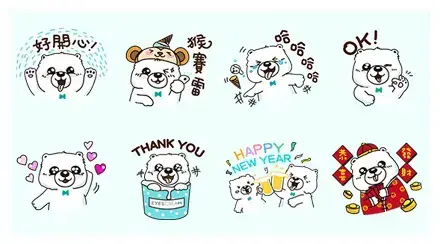 Eyescream: Baby Bear WhatsApp Sticker GIF