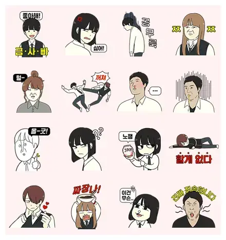 Love Revolution WhatsApp Sticker GIF