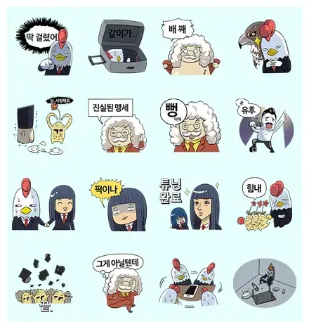 Jungle High School WhatsApp Sticker PNG