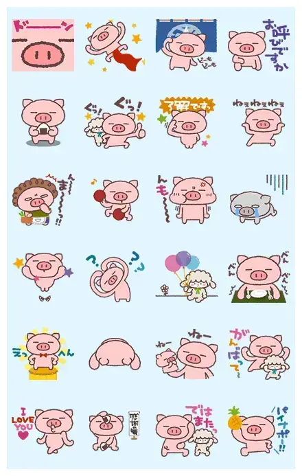 Butata: When Pigs Fly WhatsApp Sticker PNG