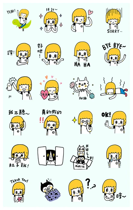 Morita Cute 100% WhatsApp Sticker PNG