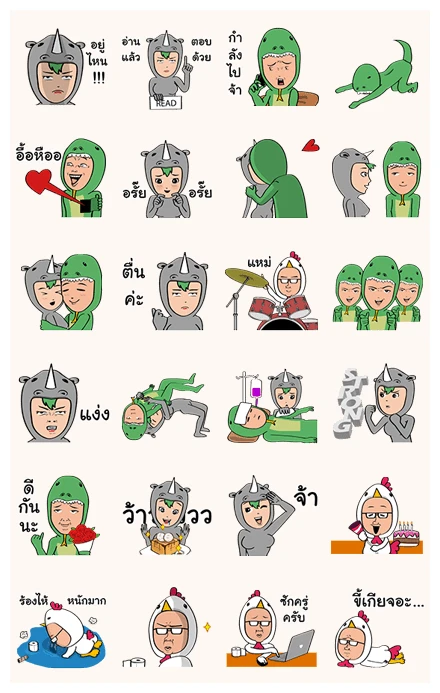Love is Complicated! WhatsApp Sticker PNG