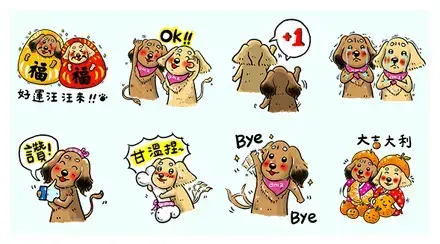 BowBow & MeiMei 's Chinese New Year WhatsApp Sticker PNG