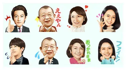 Yucho Original Stickers WhatsApp Sticker PNG