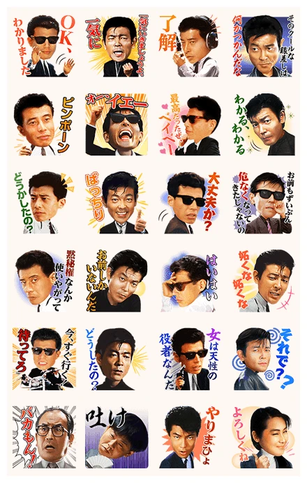 Abunai Deka Talking Stickers WhatsApp Sticker PNG
