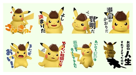 MEITANTEI PIKACHU WhatsApp Sticker PNG