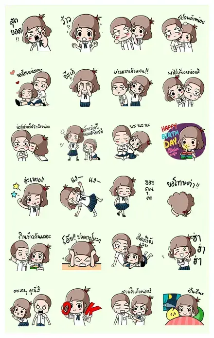 Coco Sweet in Love 2 WhatsApp Sticker PNG