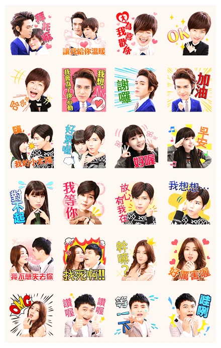 Bromance WhatsApp Sticker PNG