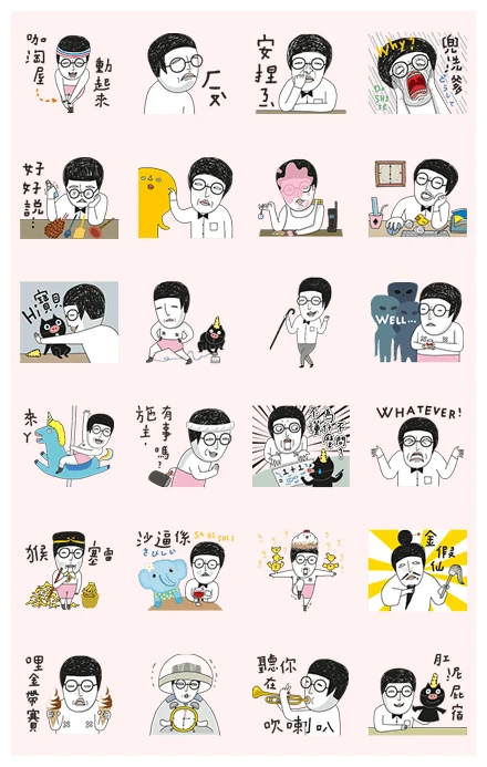 Ace of Spades: Keep Weird & Get Moving! WhatsApp Sticker PNG