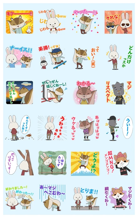 KAMI USAGI ROPÉ Talking Moving Stickers WhatsApp Sticker PNG