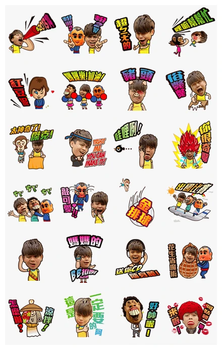 Tsai A-Ga's Old School Style WhatsApp Sticker PNG