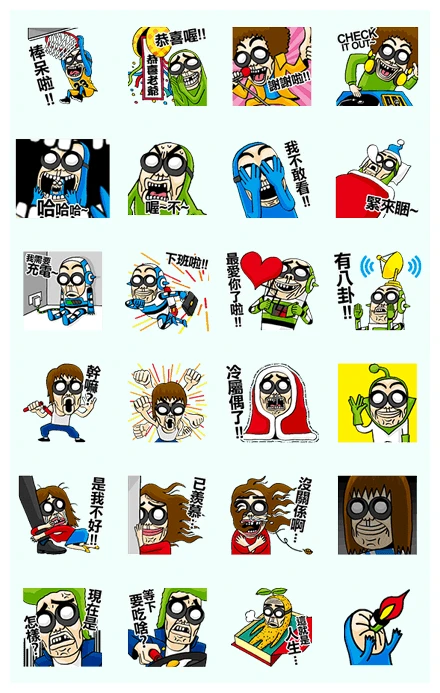 BG MEN Get Noisy WhatsApp Sticker PNG