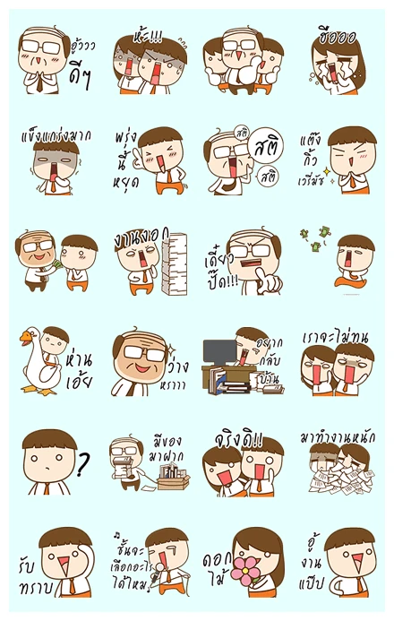 My Dear Boss: My Dear Freedom WhatsApp Sticker PNG