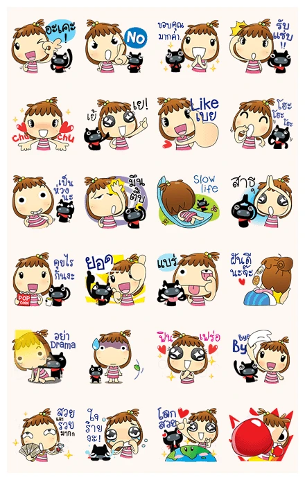Saimai & Chao-guay Dukdik WhatsApp Sticker PNG