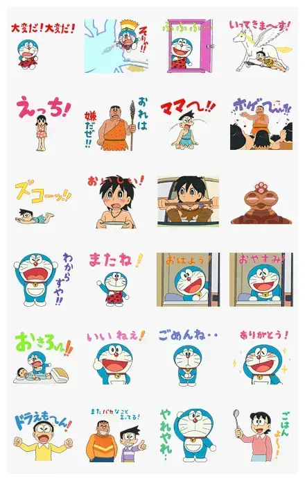 Doraemon the Movie 2016 WhatsApp Sticker GIF-6093