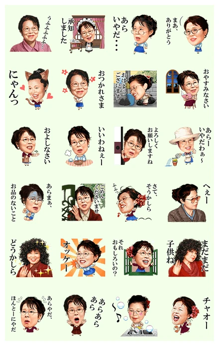 Etsuko Ichihara Sound Stickers WhatsApp Sticker PNG