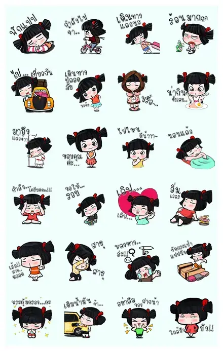 Nong Mind Travel Animated Stickers WhatsApp Sticker PNG