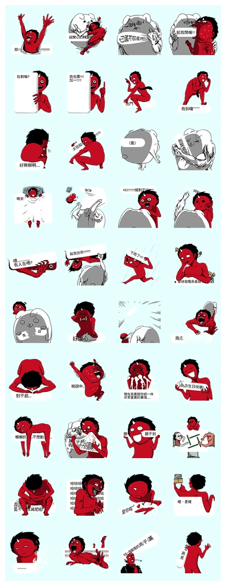 Hyakki Night Blog- Let's Have a Chat WhatsApp Sticker PNG