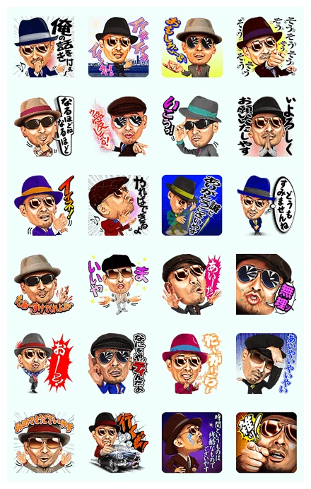 II NE! Crazy Ken Stickers WhatsApp Sticker PNG