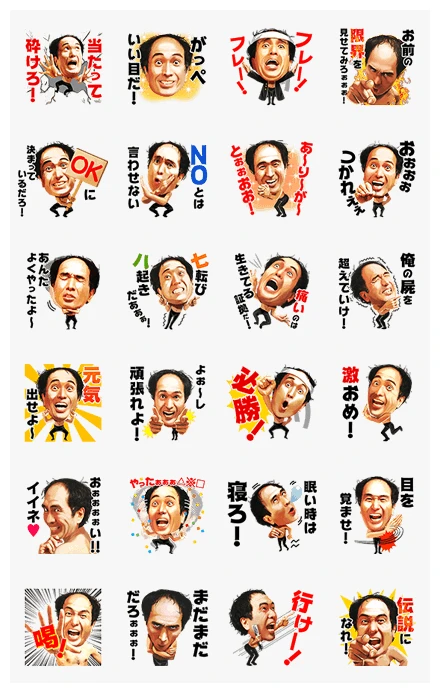 Egashira 2:50 – High Octane WhatsApp Sticker PNG