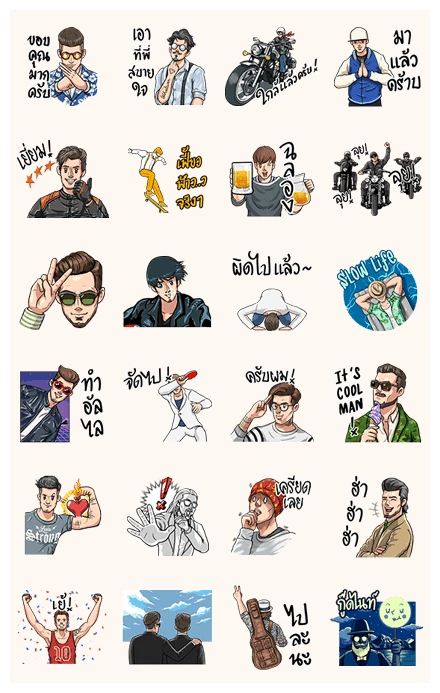 Hipster Brothers 2 WhatsApp Sticker PNG