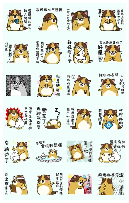An Neenergy a Day - Too Sick to Move WhatsApp Sticker PNG