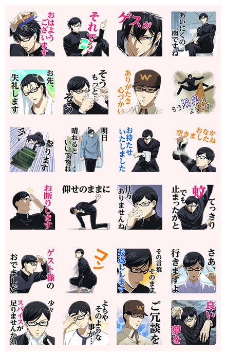 I'm Sakamoto, you know. WhatsApp Sticker PNG
