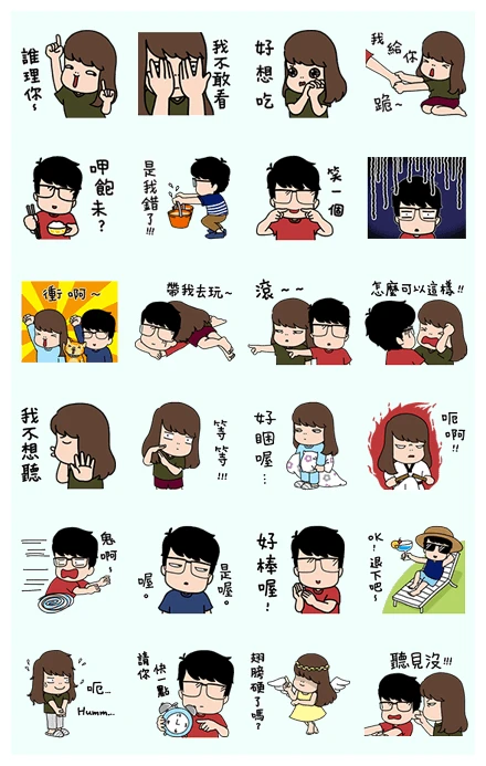 Aida & KiKi - Quarrelsome Lovers WhatsApp Sticker PNG